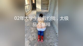 【超美??人气反差婊】Chloe? 骚丁牛仔蜜桃臀窒息肛塞挑逗 落地窗前阳具速插高潮激颤 男主爆肏魅惑尤物 淫靡内射中出