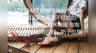 STP21848 笑起来甜美外围小姐姐 舌吻扣穴调情 深喉口交揉捏奶子 抬腿侧入抽插妹纸操爽了