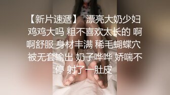 为艺术献身的国内女演员模特【孙禾颐】劲爆福利，脸逼同框全裸道具紫薇，颜值高奶子大，香艳无 (3)