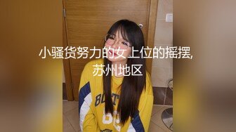 【绿帽淫妻❤️性爱狂】和老铁一起3P享受极品骚货女友的淫荡小穴 前裹后操 这么淫荡必须两根J8才能满足