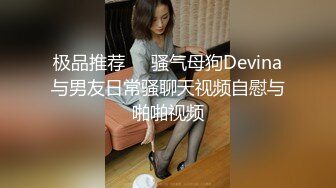 创意调教大神【冷漠】超猛技术型母狗训练，复刻AV荣誉洞名场面开盲盒爆肏