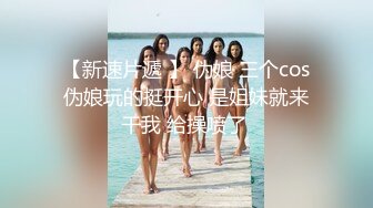 绝美网红女神 狐狸小妖 2022最新私拍流出 极品丰臀美乳超赞[103P+63V/861M]