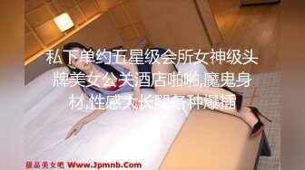 高颜值苗条性感美女绿波小洋，粉嫩的奶头，哥哥们我的奶头都硬了 我舔不到自己的奶，啊呀嗯~被迫淫业！