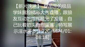 高颜值美女吃鸡深喉 被摁着头嘴当逼操 画面很唯美 也很暴力