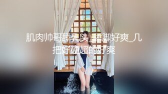 强烈推荐‖被大鸡巴同事无套操到喷尿,屄都操外翻了同事连射两次,一次射屄里,一次射嘴里