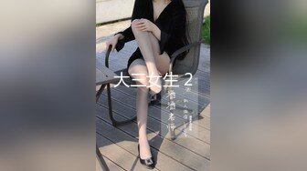 【新片速遞】  伪娘贴贴 上位骑乘全自动 头发一甩大奶摸摸 晃着小牛子 操的好逍遥 