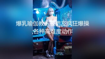 高跟鞋眼镜小美女，褪下性感丝袜就尿尿，无门厕所 尿起来就是无拘束！