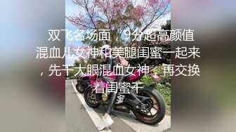 穿透明内裤的肥B鲍鱼小姐姐这么性感勾引谁呢