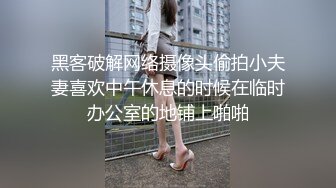 《稀缺重磅✿猎奇私拍》露脸才是王道！京城极品上流外围天使绿茶婊【龚璟璇】与土豪金主们的性事~被大肉棒各种肏 (3)