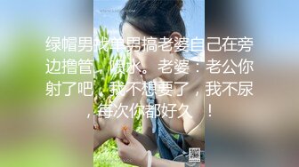 鬼火少年摧花党摧残白月光JK少女❤️(2)给她逼里面注射强效催情药后再玩对白刺激