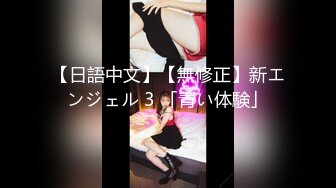 性感女神楊晨晨 完美絕倫的身段半遮半掩 嬌媚姿態攝人心魄