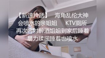 《顶流?网红泄密》贵圈万人追踪网红可盐可甜百变女神【马苏儿】私拍四季，蜂腰蜜桃臀粉红蜜穴各种剧情COS啪啪