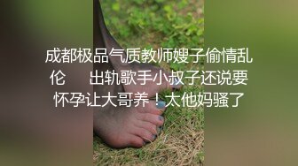 清纯萝莉魔鬼身材白虎粉逼天花板，娇嫩小穴和被外国大屌无套内射