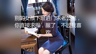 ★☆女神爱肉棒❤️性爱肉便器★☆双马尾萝莉『芽芽不乖』2022新版私拍 被哥哥绑在厕所强操 后入内射 高清720P原版