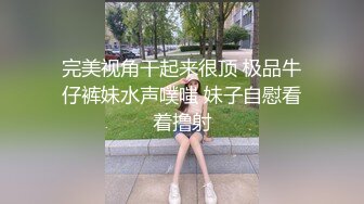 新疆网红脸粉奶少妇和炮友啪啪，性感大屁股扣逼上位骑乘大力猛操，很是诱惑喜欢不要错过