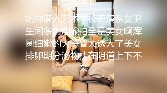 约挺嫩妹子舔奶互摸，倒立69口交近距离特写骑乘猛操 无套1