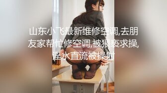 全网我最骚表演被强奸不要过来，脱光光用黄瓜磨穴，淫语骚话不断黄瓜抽插，黑丝高跟鞋大屁股，娇喘非常淫骚