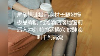 吐血推荐花大价钱终于搞到了极品女神姗姗就打奥特曼里的啪啪视频被屌到喷尿