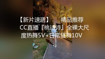 AV巨作淫过年上之表兄妹的淫乱新春，小表哥杯里下药搞定漂亮表妹