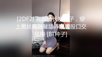 酒吧约了个短发妹子第二炮，舔逼扣弄上位骑坐抬腿侧入大力猛操