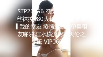  家里的淫妻骚母狗被大哥调教的真不错，乖巧听话丝袜高跟，跪着给大哥舔鸡巴