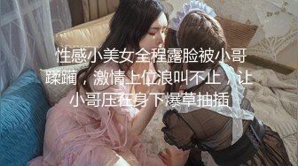 校花女神尤物，全程露脸上学时期的梦，性感的大奶子