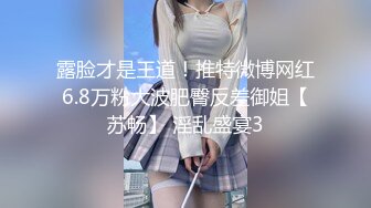 超级淫荡熟女姐妹花，没男人女女互玩，半脱内裤插穴，舔奶舔骚逼，舔足极度淫骚