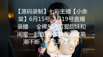 星空传媒XKVP035废物儿子无法怀孕漂亮儿媳勾引我做爱