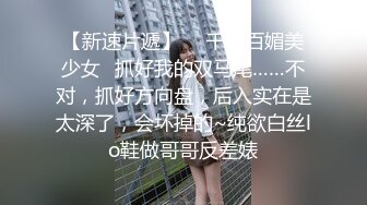 湿身诱惑？喜欢吗