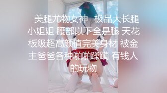 精东影业 JDYP-027 哟啪隔壁性感人妻 廣濑流奈