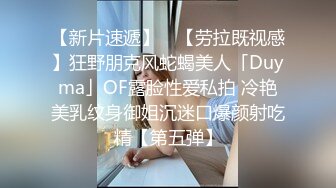 [2DF2]酒店开房外围群高价叫了一位学生妹相貌出众性格开朗啪啪很投入像情侣一样搞完了还给舔一舔 [BT种子]