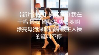 ★☆极品流出☆★国内洗浴偷拍[高清无损版]吹头发的白嫩美女，美乳小妹长相清纯看起来是个不错的 (1)