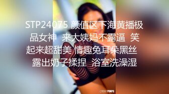 超极品可爱嫩妹【兔酱是个甜妹】可爱双马尾清纯足球宝贝 被大鸡巴爸爸拽着双马尾后入爆操