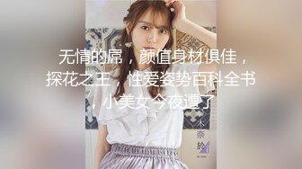 自家爱妻172cm模特身材良家爱妻，3P待开发