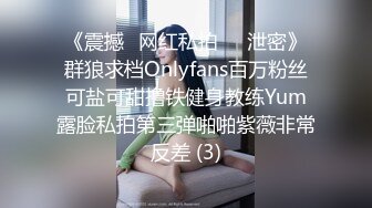 【全網首發】【稀缺】【重磅核彈】超反差童顏巨乳蘿莉女神『虞梅』新品超強推薦 童 顏 巨 乳 逼緊人騷各種操嫩穴 (10)