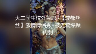 身材和颜值都是90分以上的29岁少妇-2