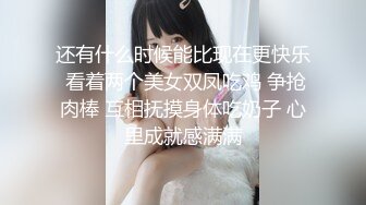 新晋探花劲爆首场【老王采小花】超清4K设备偷拍，甜美苗条小姐姐，近景抠穴水汪汪，后入啪啪娇喘不断