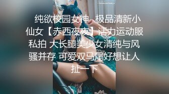 Una尤奈 极品制服诱惑女友哄人方式 趁着打游戏吸吮肉棒舔含龟头 挑逗插入滚烫蜜穴