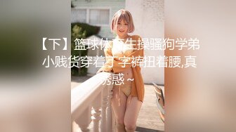 SPA女子养生馆里的特殊服务黑丝诱惑道具玩逼揉奶