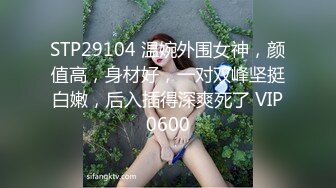 十一月最新流出精品酒店森林绿叶房高清偷拍??两对男女开房各种姿势做爱