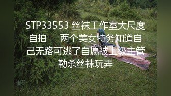  大热的天风骚小少妇露脸跟大哥在桥底下激情啪啪，交大鸡巴掰开骚穴给狼友看特写