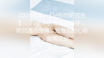 【极品瑜伽教练】牛仔裤女神  一等一的好身材 这一对大长腿真诱惑 浪骚妩媚尤物 一晚轻松赚几千