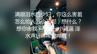 美少女Yua超性感Cos莹妹 被男友尽情抽插嫩穴 高潮颤挛N次女上位榨精内射