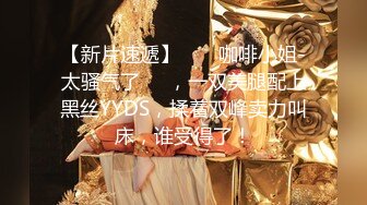 ✿双马尾小可爱✿极品软萌甜美粉嫩白丝萝莉双马尾小可爱，白虎嫩穴又粉又嫩又紧策马奔腾，嘤嘤细语小母狗