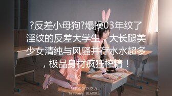 童颜巨乳新人妹妹！腰细胸大两个车灯！展示身材晃奶，漂亮闺蜜在旁边，张开双腿粉穴特写