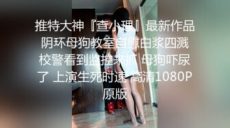 国内厕拍大神潜入商场女厕偷放设备后拍几个美女尿尿有点遗憾位置过于狭窄没能全拍脸