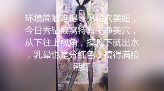 少妇跑到公园山上钓凯子