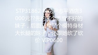 时尚气质的长发美女少妇酒店和情人开房偷情啪啪,跪在地上吃鸡巴,干完一次美女还要自己坐大屌上摇摆,太真实了!