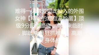 【重金购买OnlyFans福利资源】▶▶极品网红国产福利姬ღ下面有跟棒棒糖ღ〈NO (2)