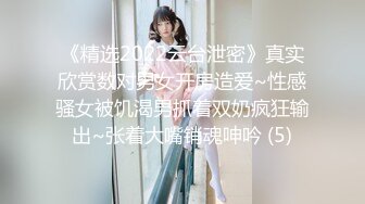 【新片速遞】【极品福利❤️最新流出】丝毫不输明星的极品女神 杭州顶级上流名媛RosesJoo鲤鲤 美穴爆乳 户外漏出3P